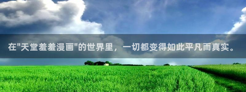 omofun动漫免费观看官网：在\